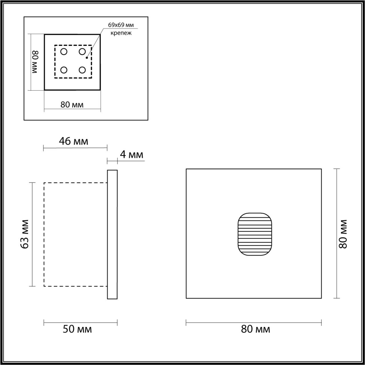 Подсветка для лестниц Odeon Light 6650/1WL3