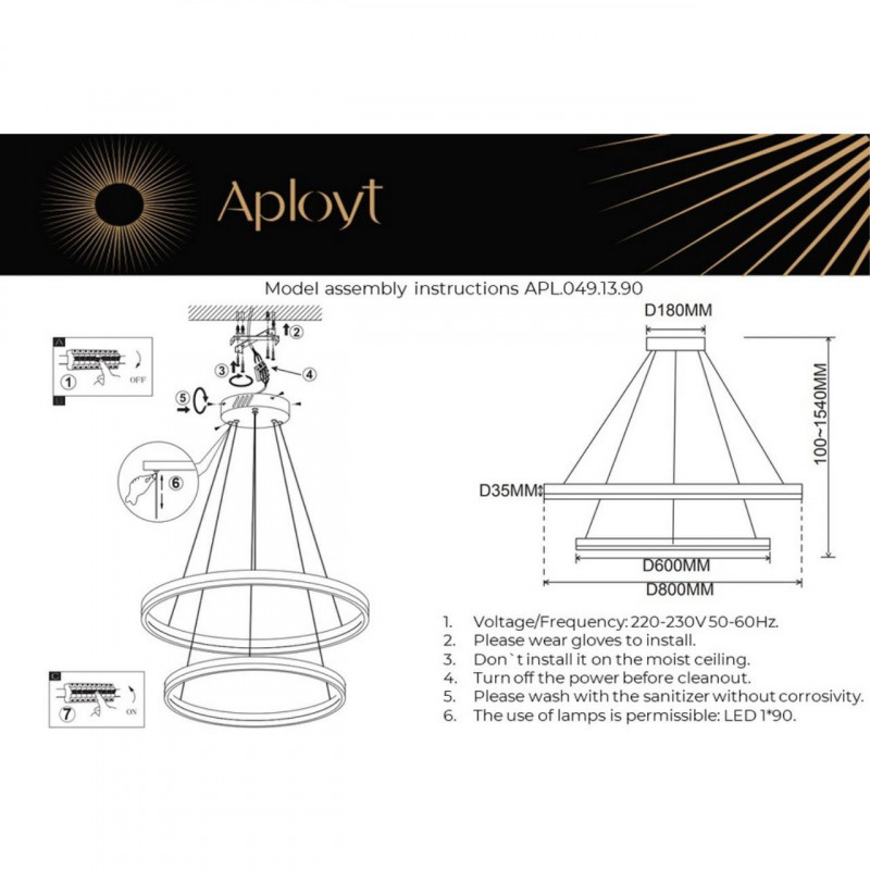 Каскадная люстра APLOYT APL.049.13.90