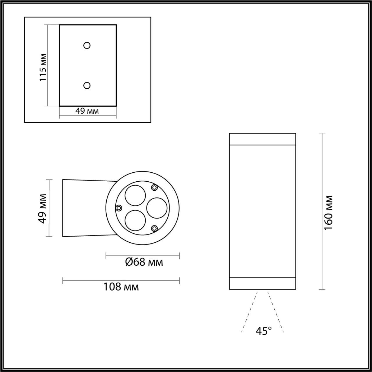 Настенный Odeon Light 7071/8WL