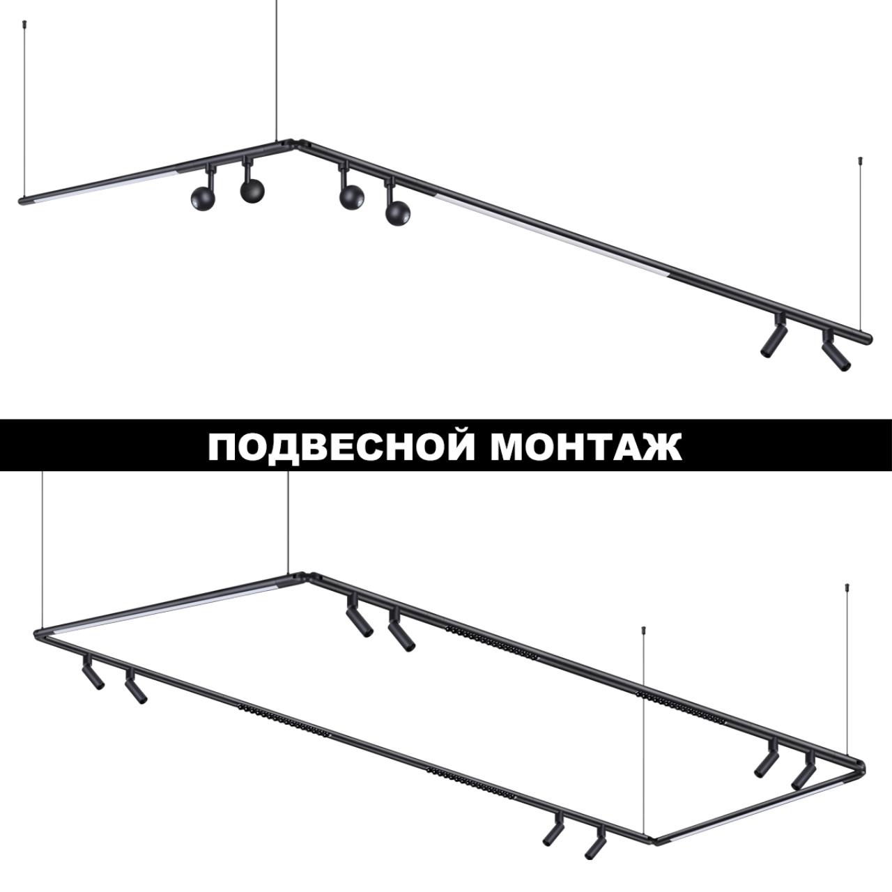 Светильник диммируемый со сменой цветовой температуры Novotech 359363