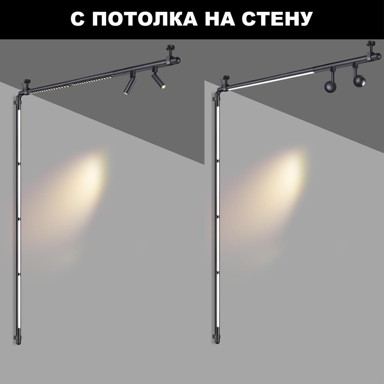 Светильник диммируемый со сменой цветовой температуры Novotech 359367