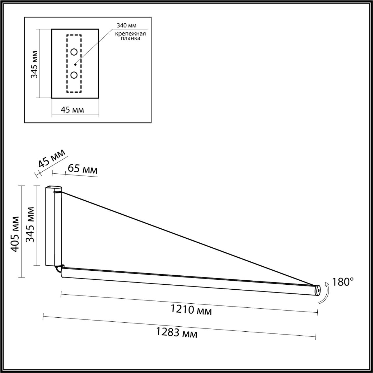 Hастенный светильник Odeon Light 7023/52WL