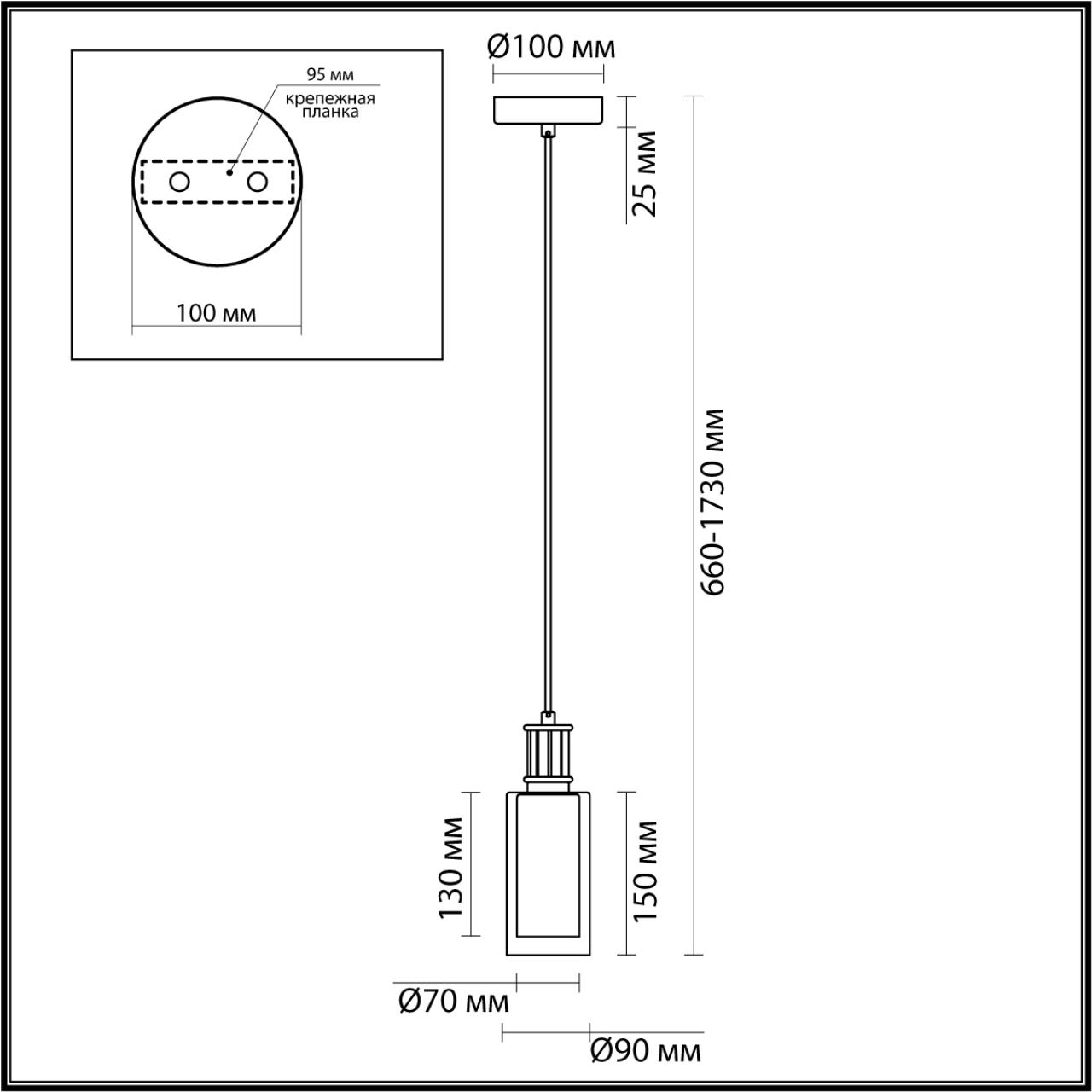 Подвес Odeon Light 5088/1A