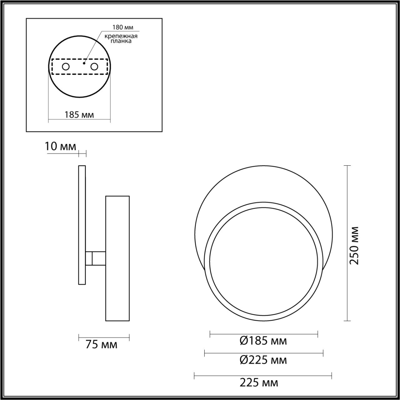 Бра Lumion 5626/9WL