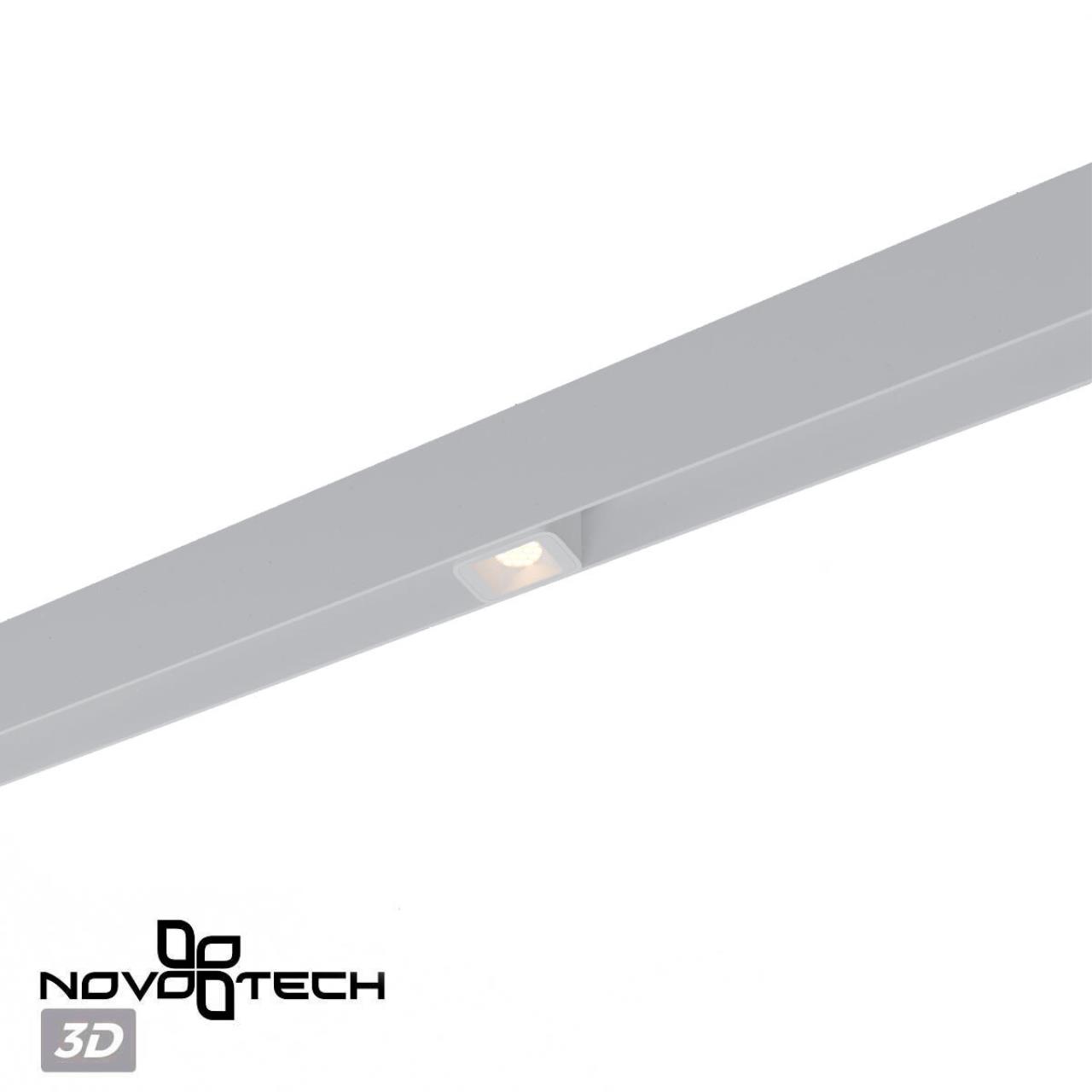Трековый светильник для низковольтного шинопровода Novotech 359514