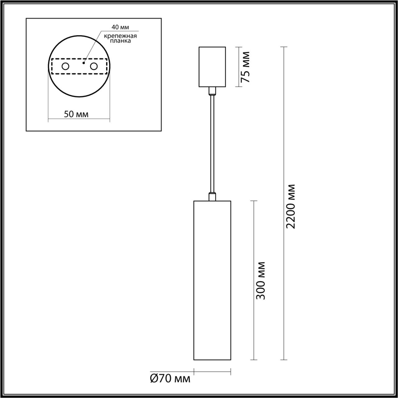Подвесной Odeon Light 7012/6L
