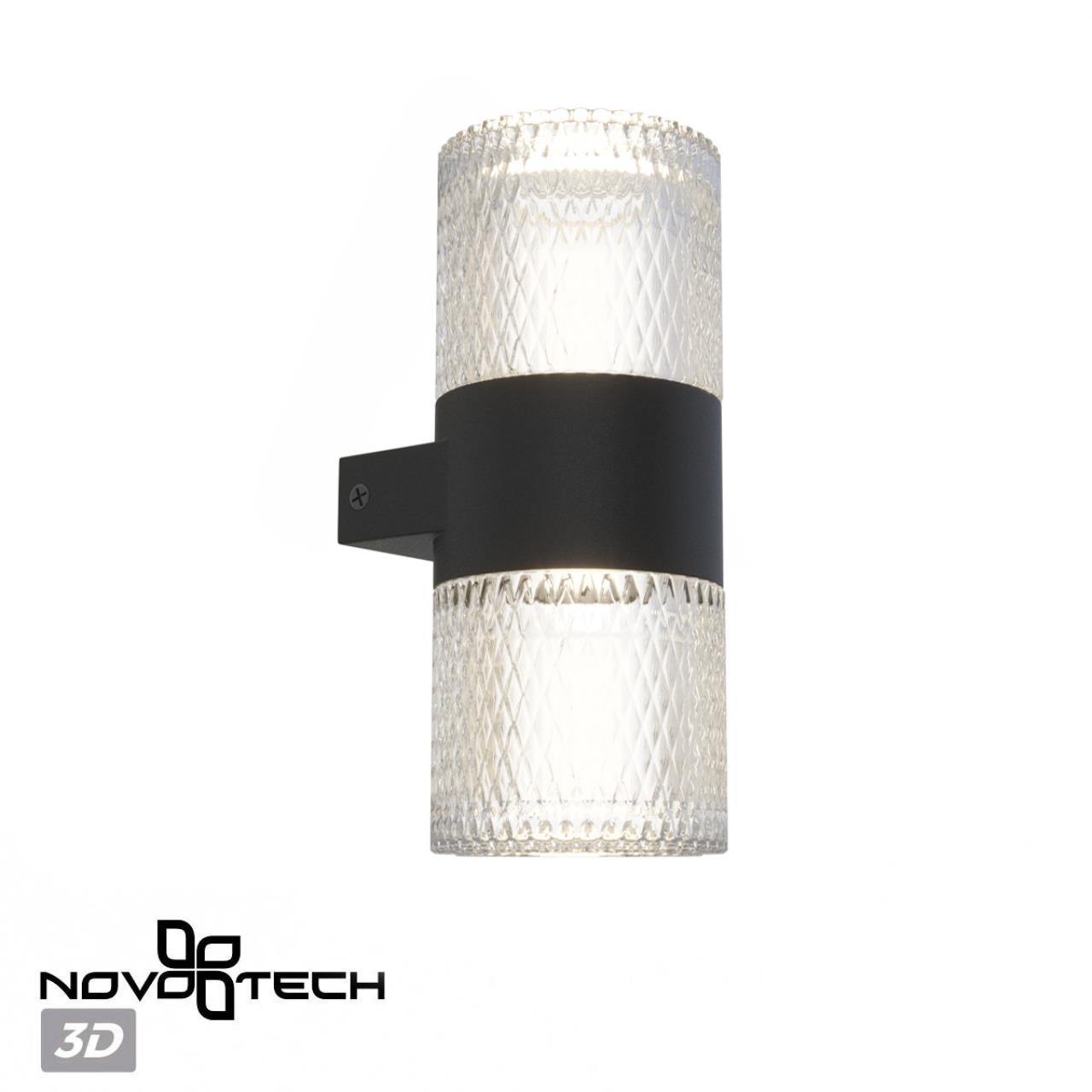 Светильник ландшафтный настенный светодиодный Novotech 359294