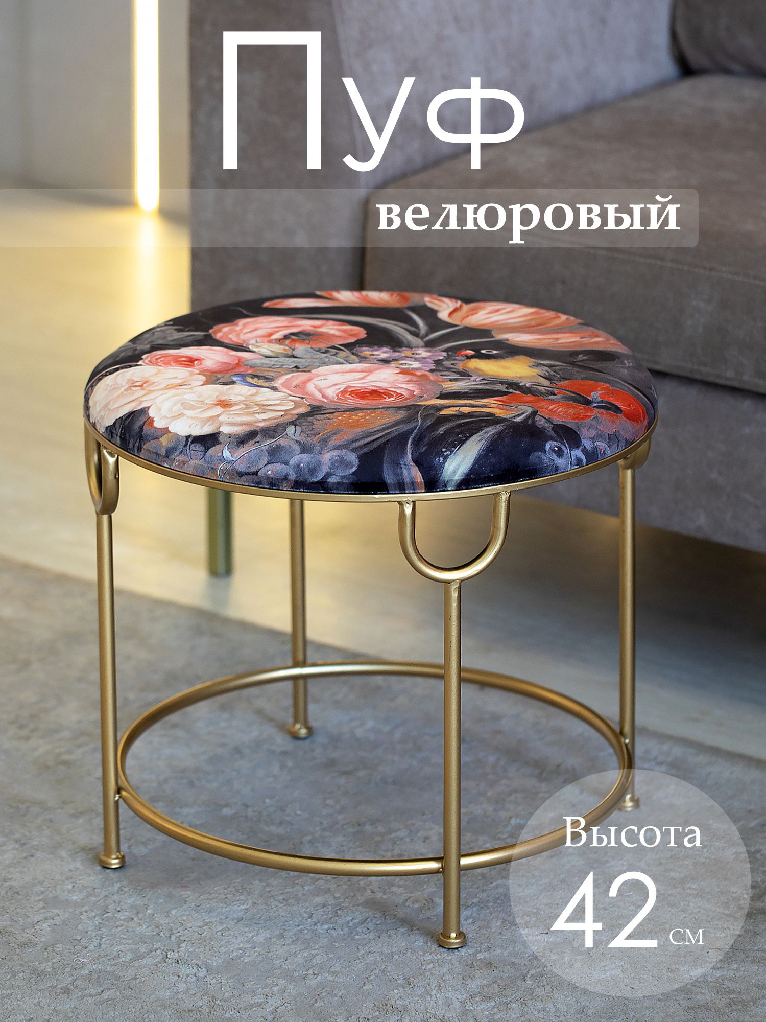 Табурет Glasar 49-161