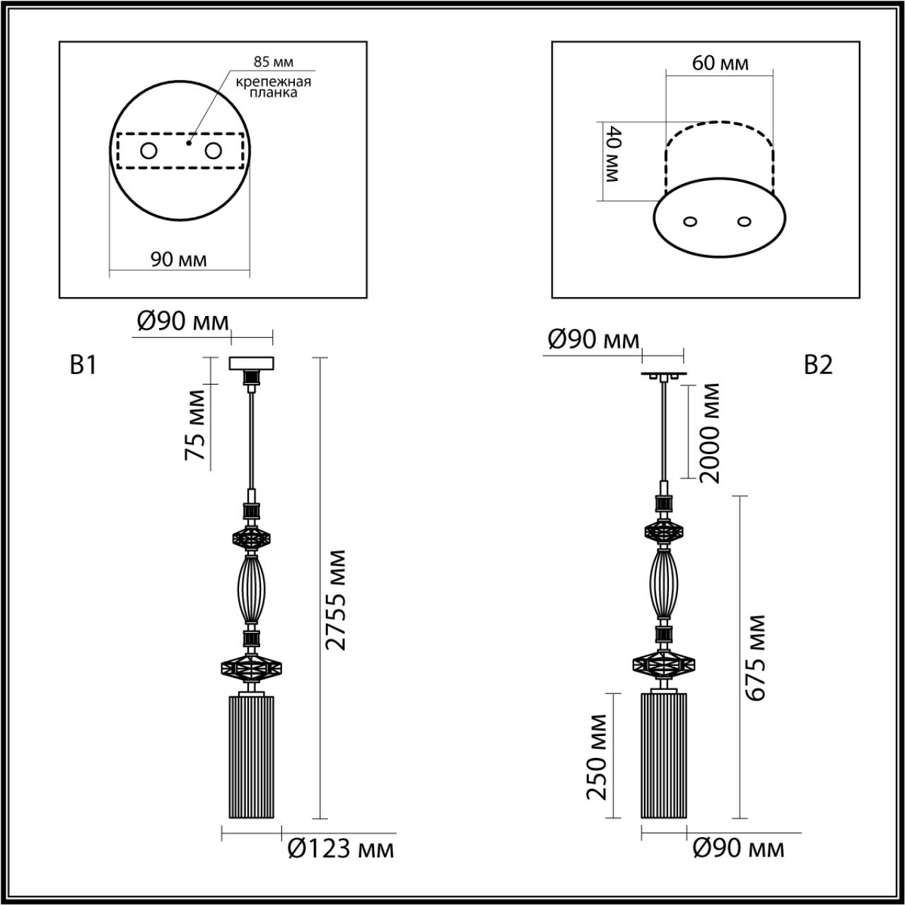 Подвес Odeon Light 5414/1A