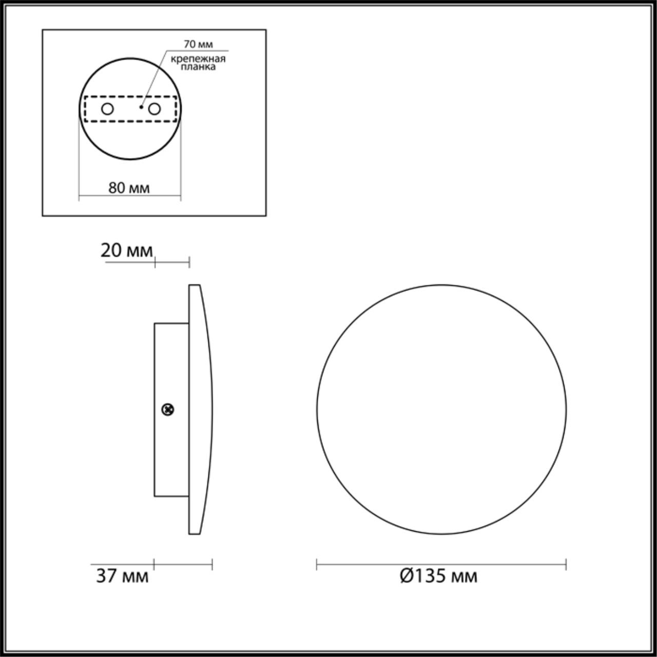 Настенный светильник Odeon Light 3871/6WLU