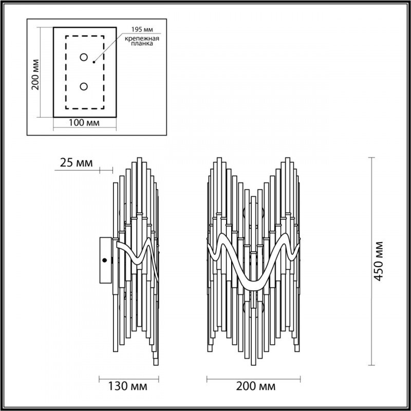 Бра Odeon Light 4983/2W