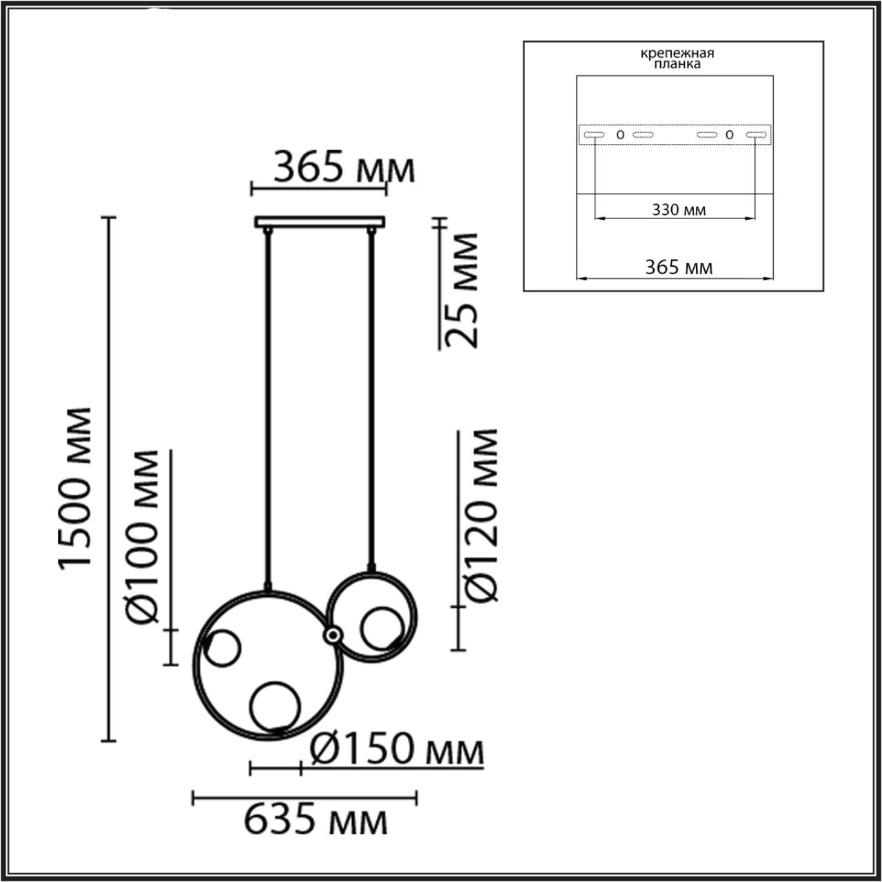 Светильник подвесной Lumion 8035/3