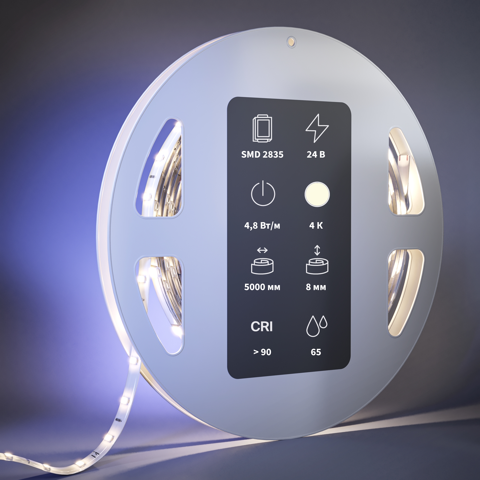 Светодиодная лента Led Strip 201014