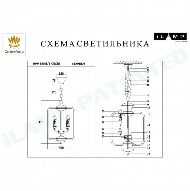 Подвесная люстра iLamp P2481-4 CR