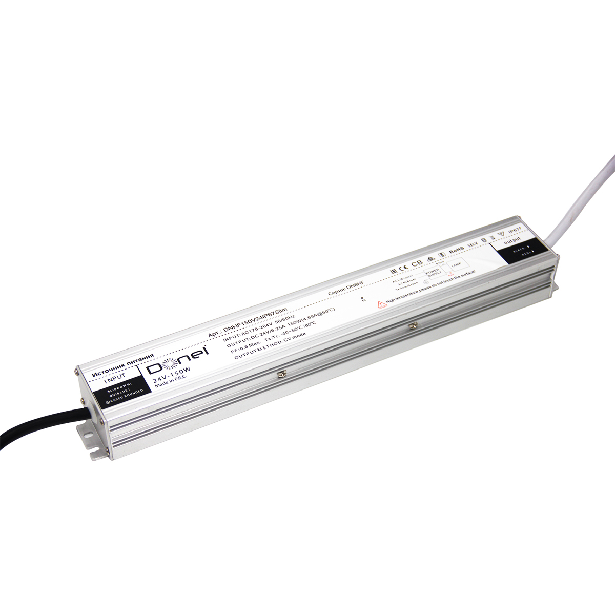 Блок питания  для светодиодной ленты Donolux DNHF150V24IP67Slim