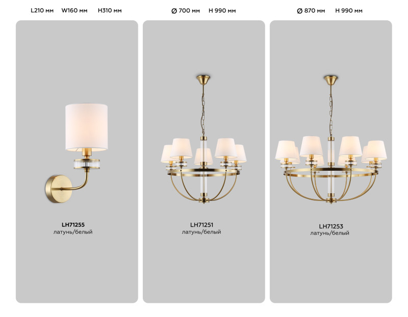 Подвесная люстра Ambrella Light LH71253