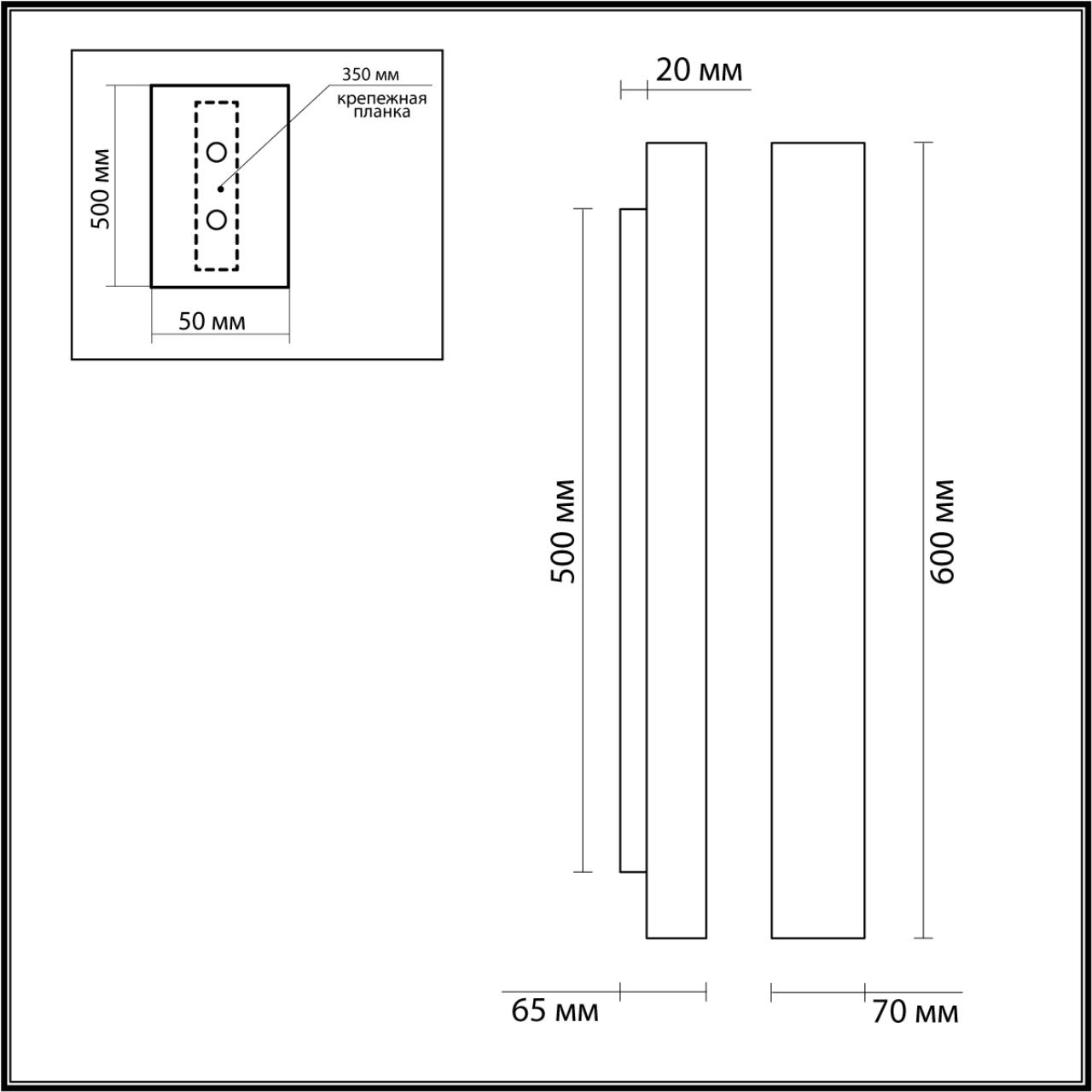 Настенный Odeon Light 6625/10WL