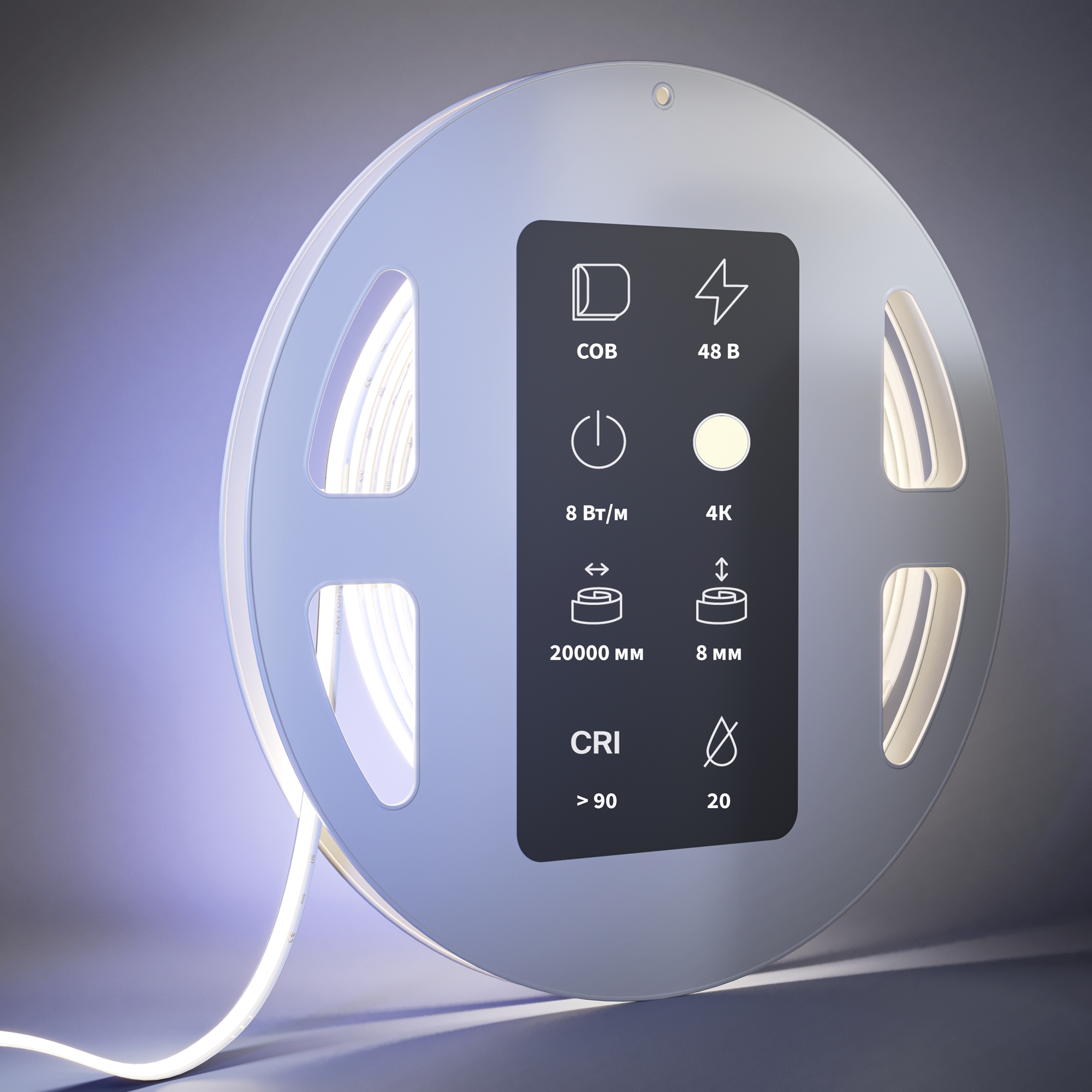 Светодиодная лента Led Strip 201220
