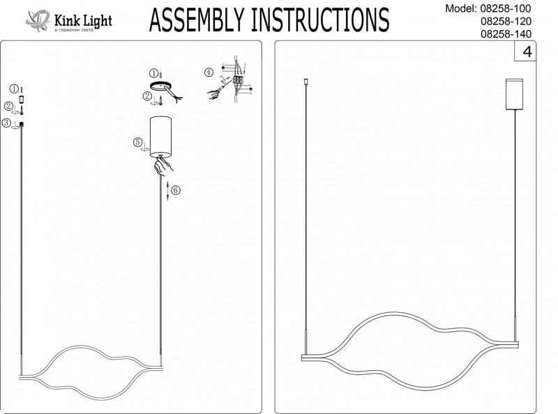 Подвесной светильник Kink Light 08258-120,16P