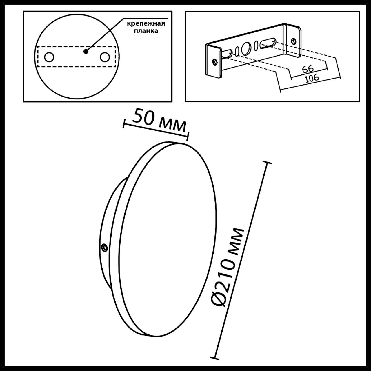 Уличный фасадный светильник Odeon Light 7108/15WL