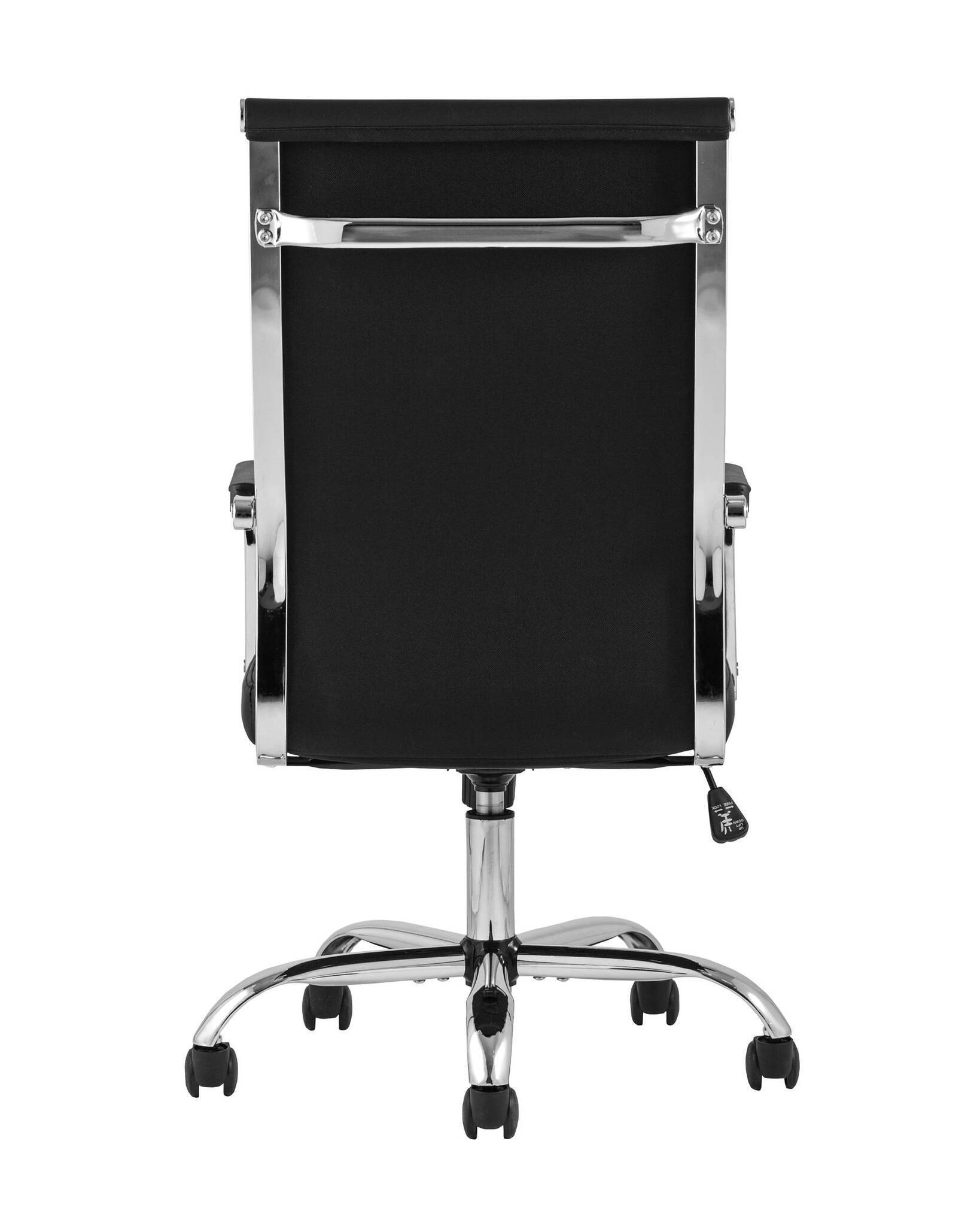 Кресло офисноеs Unit черное TopChairs