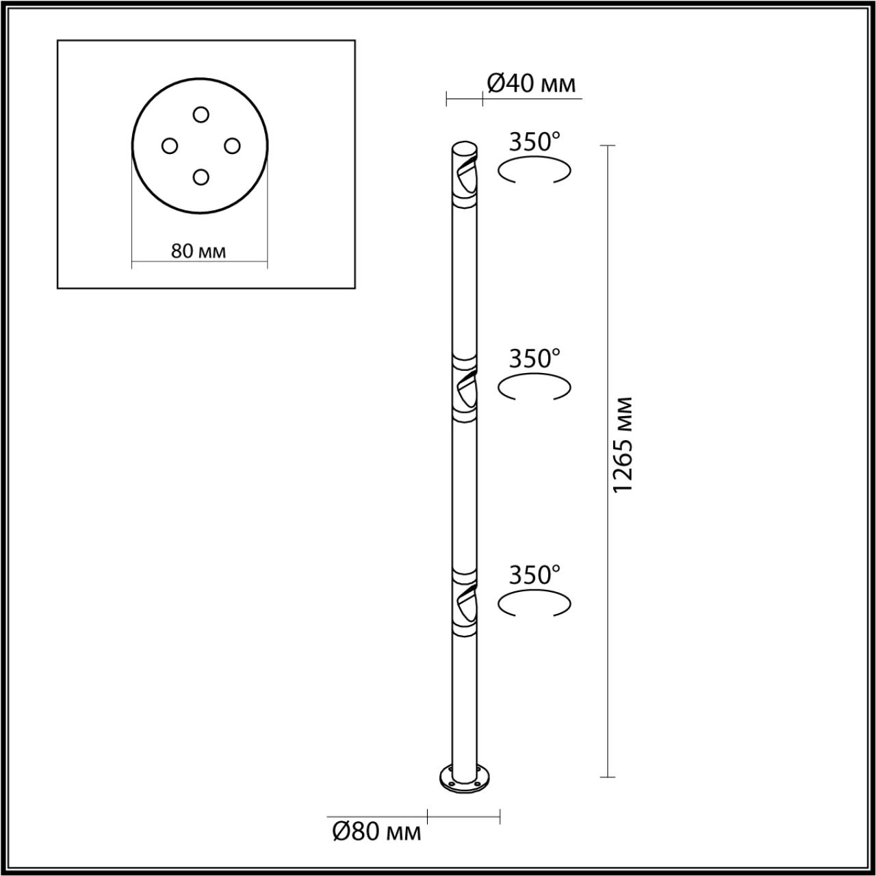 Уличный светильник Odeon Light 7021/9FL