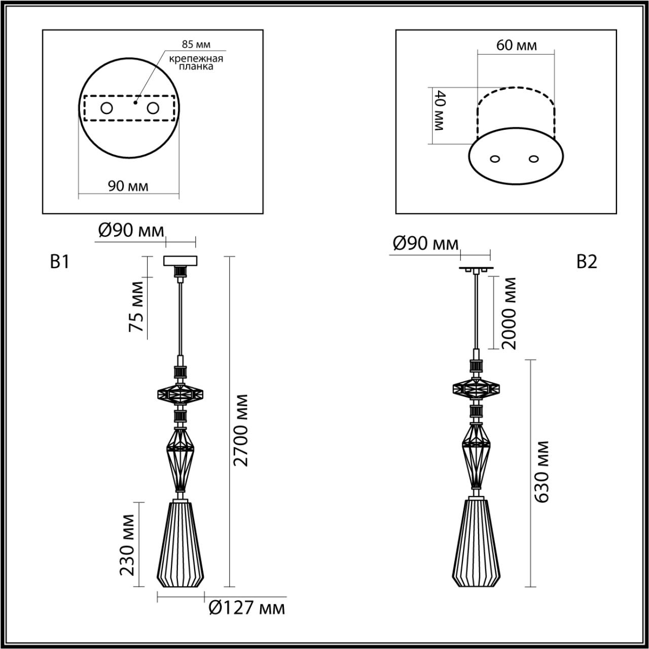 Подвес Odeon Light 5414/1B