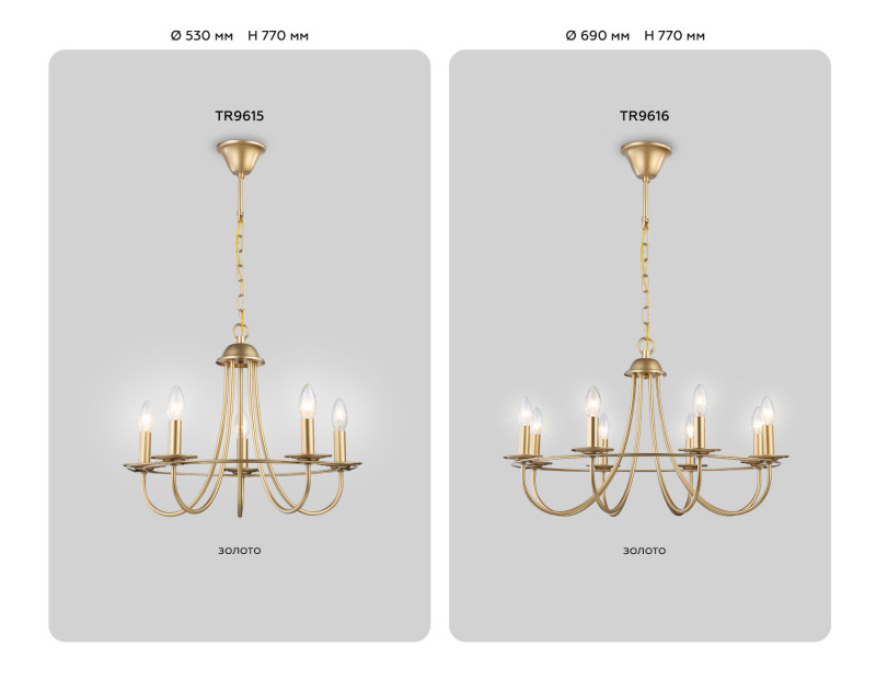 Подвесная люстра Ambrella Light TR9615