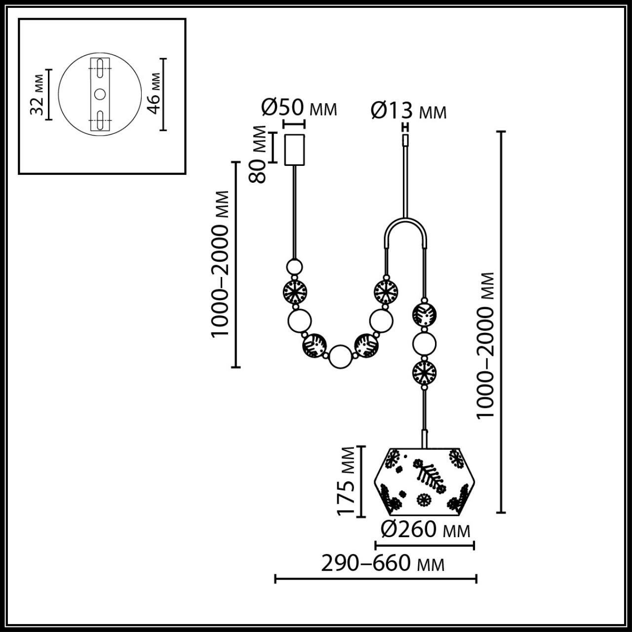 Подвес с держателем Odeon Light 5444/1C