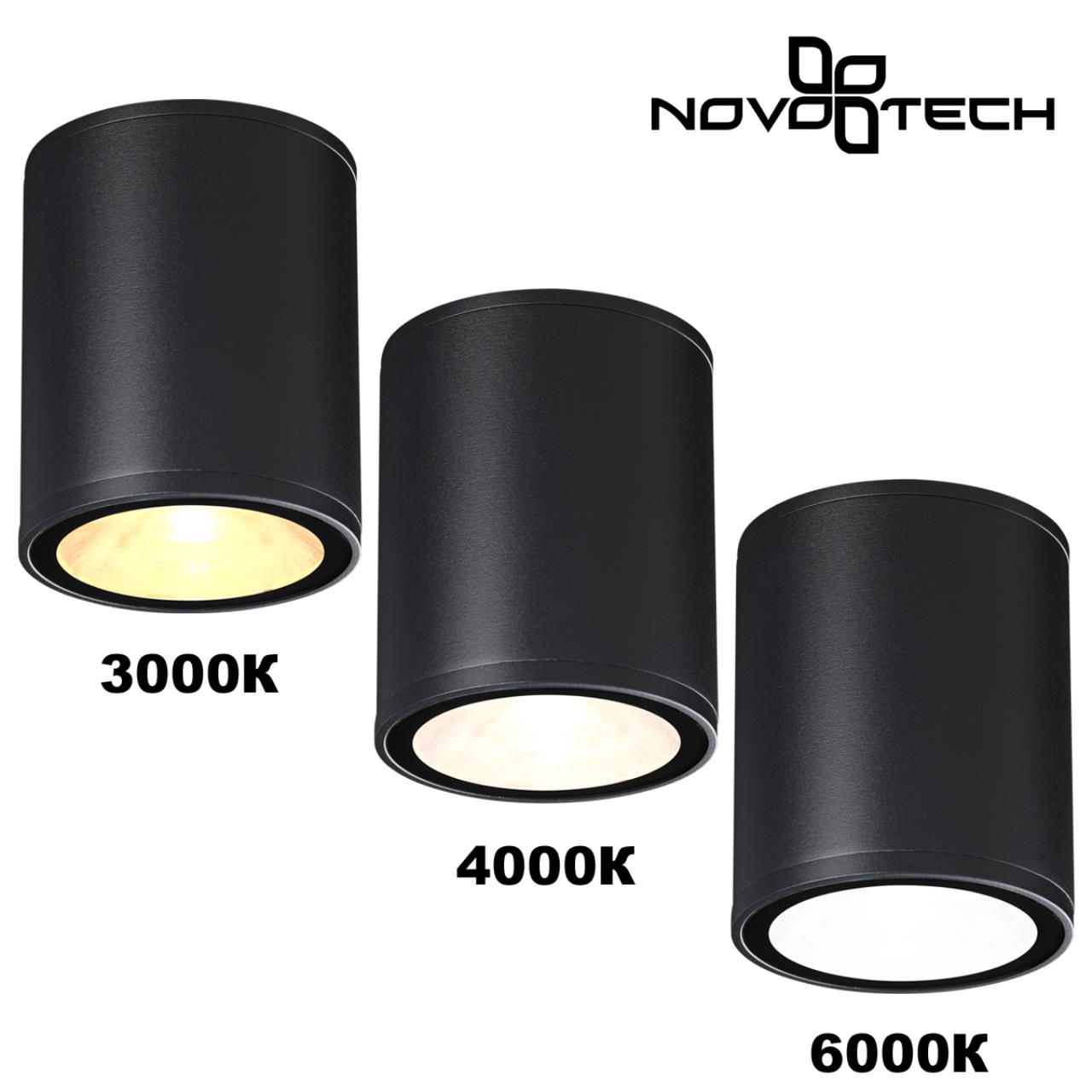 Светильник ландшафтный с переключателем цветовой температуры Novotech 359535