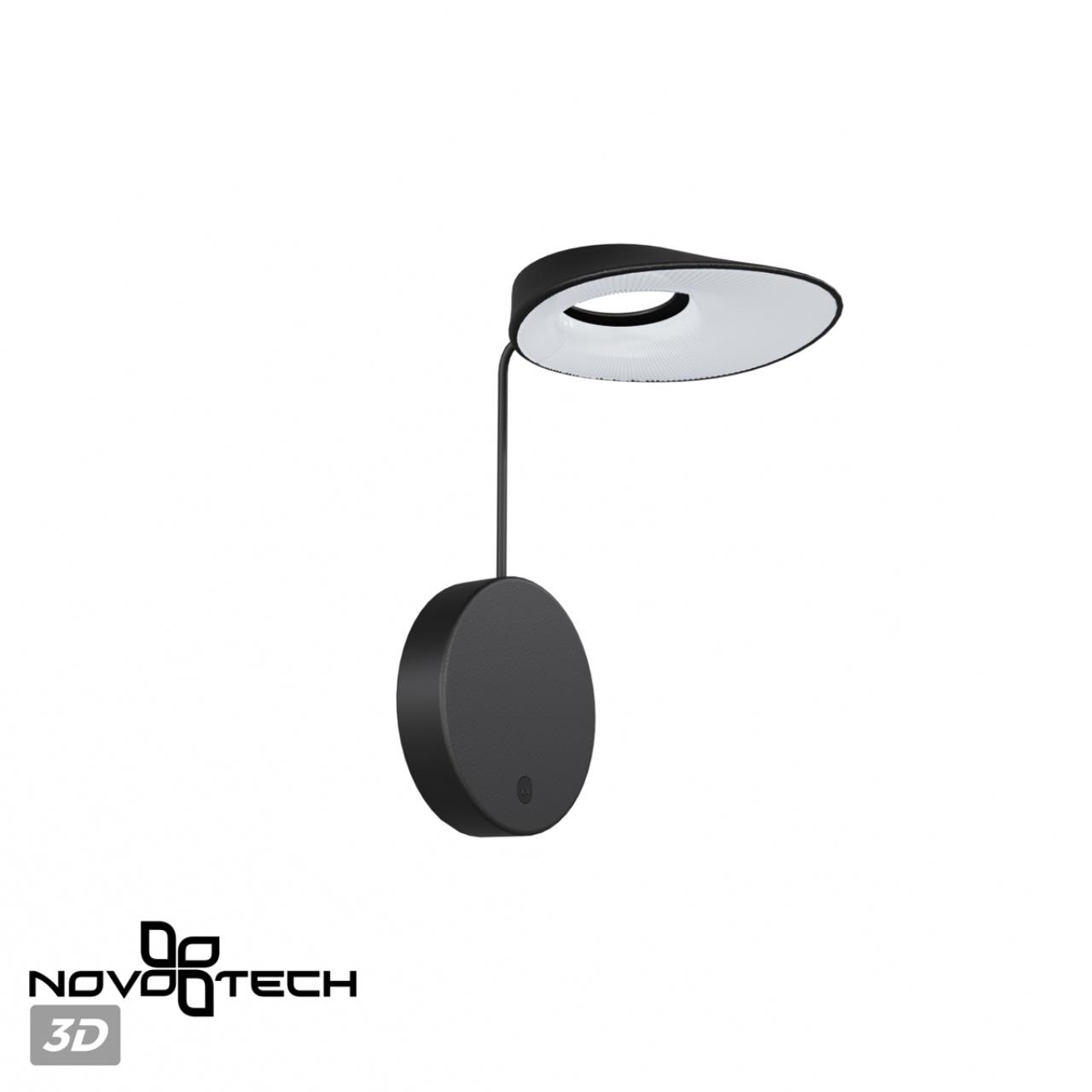 Светильник ландшафтный светодиодный настенный с выключателем-диммером Novotech 359406