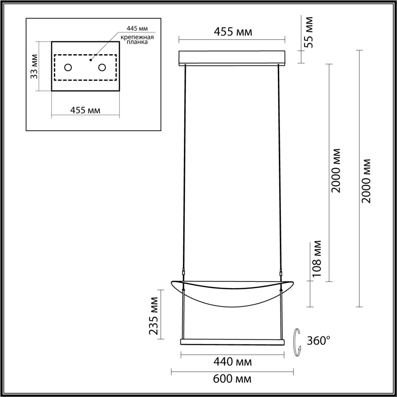 Подвесной Odeon Light 7015/20L