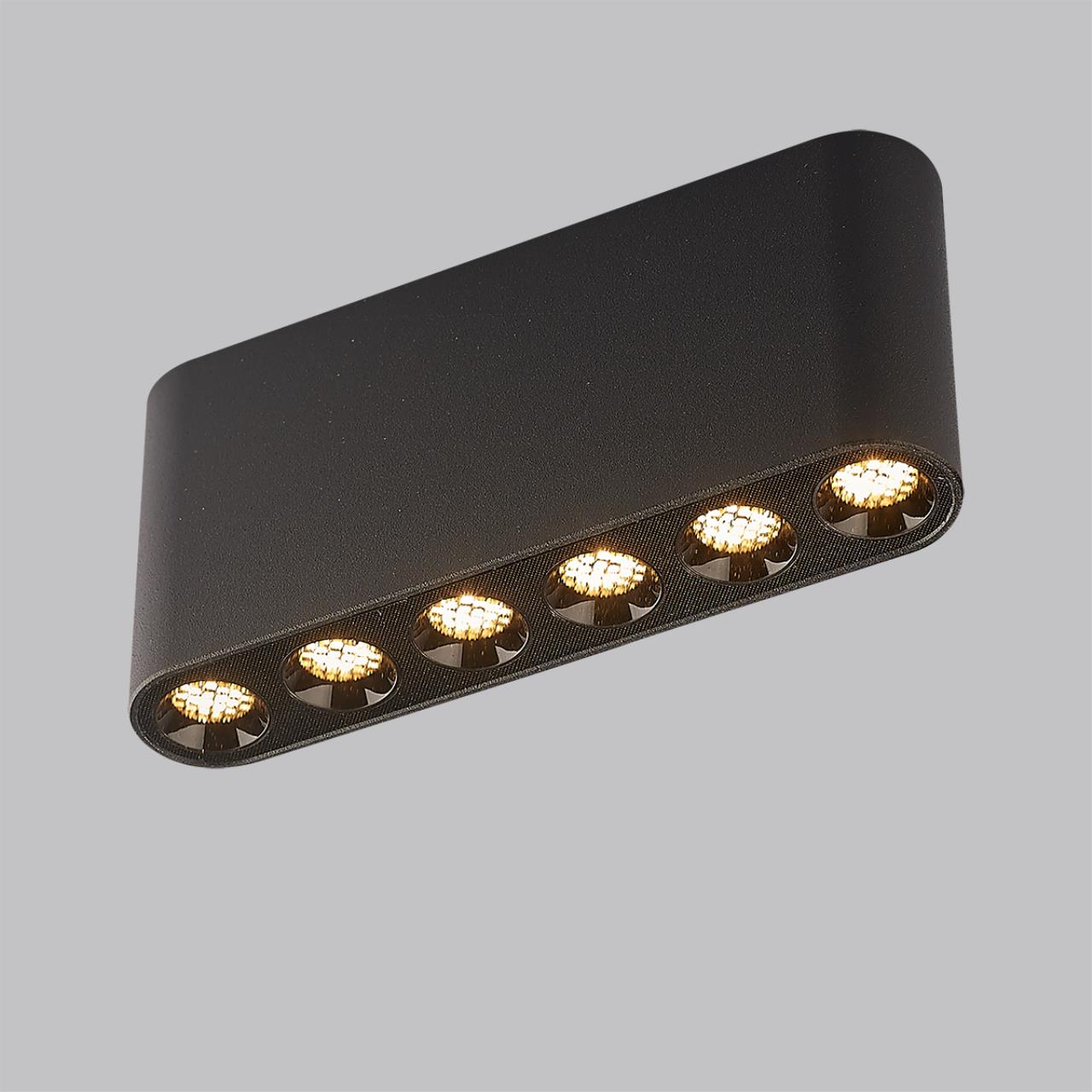 Потолочный Odeon Light 7092/15CL