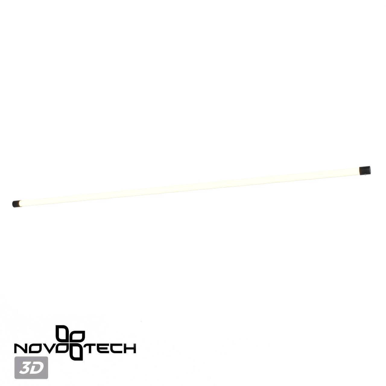 Светильник линейный светодиодный Novotech 359356