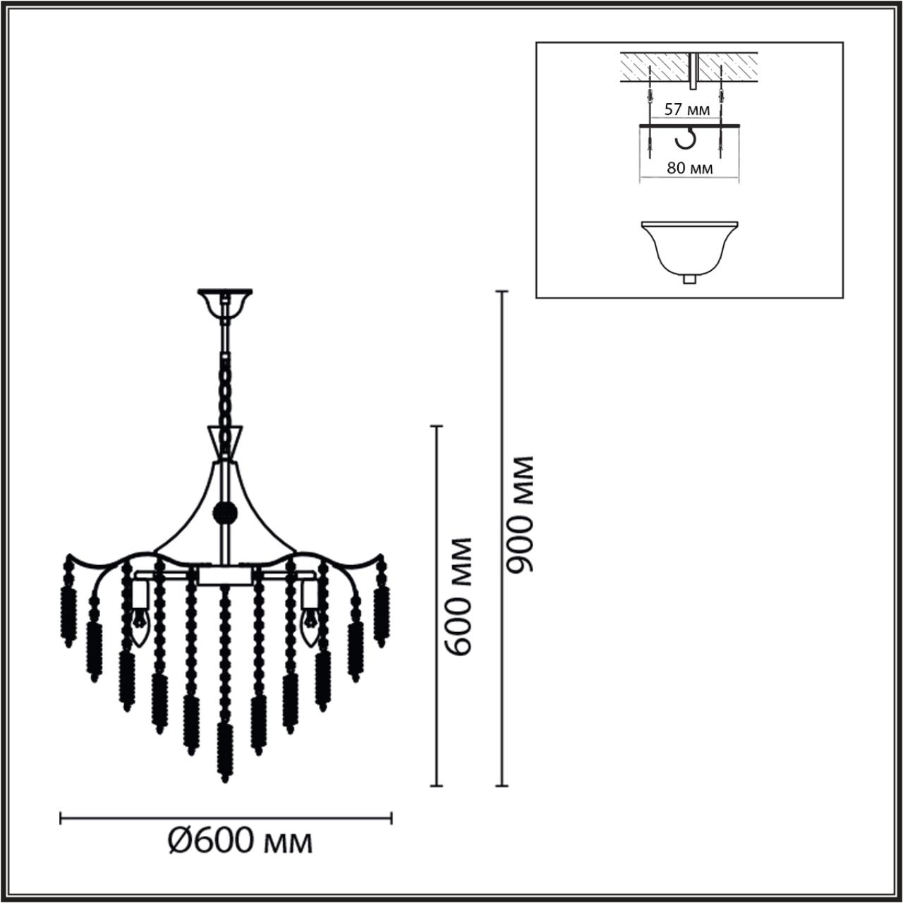 Люстра подвесная Lumion 8243/8