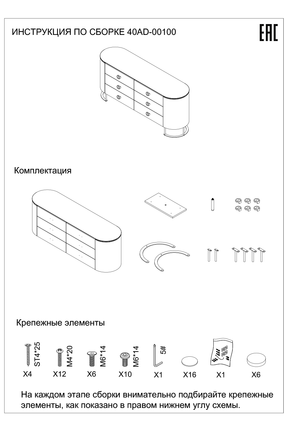 Комод с ящиками коричневый Garda Decor 40AD-00100