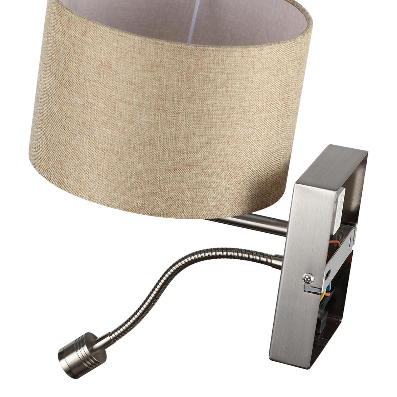 Бра Lumion 8250/2W