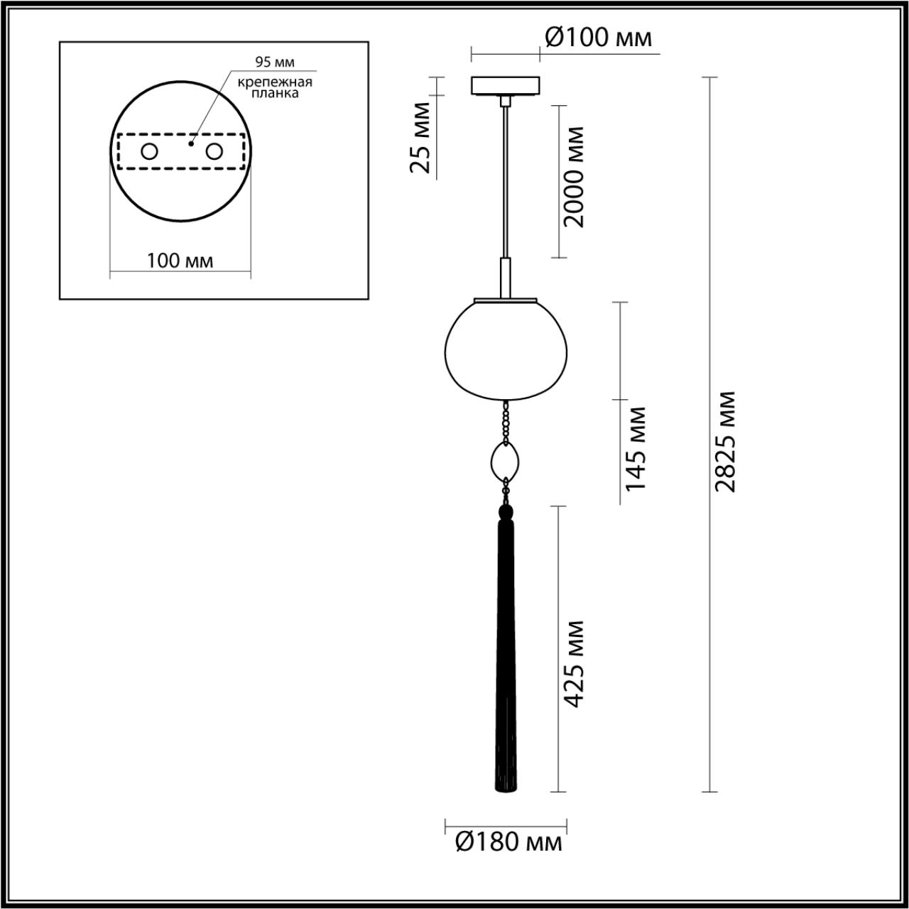 Подвес Odeon Light 5432/1
