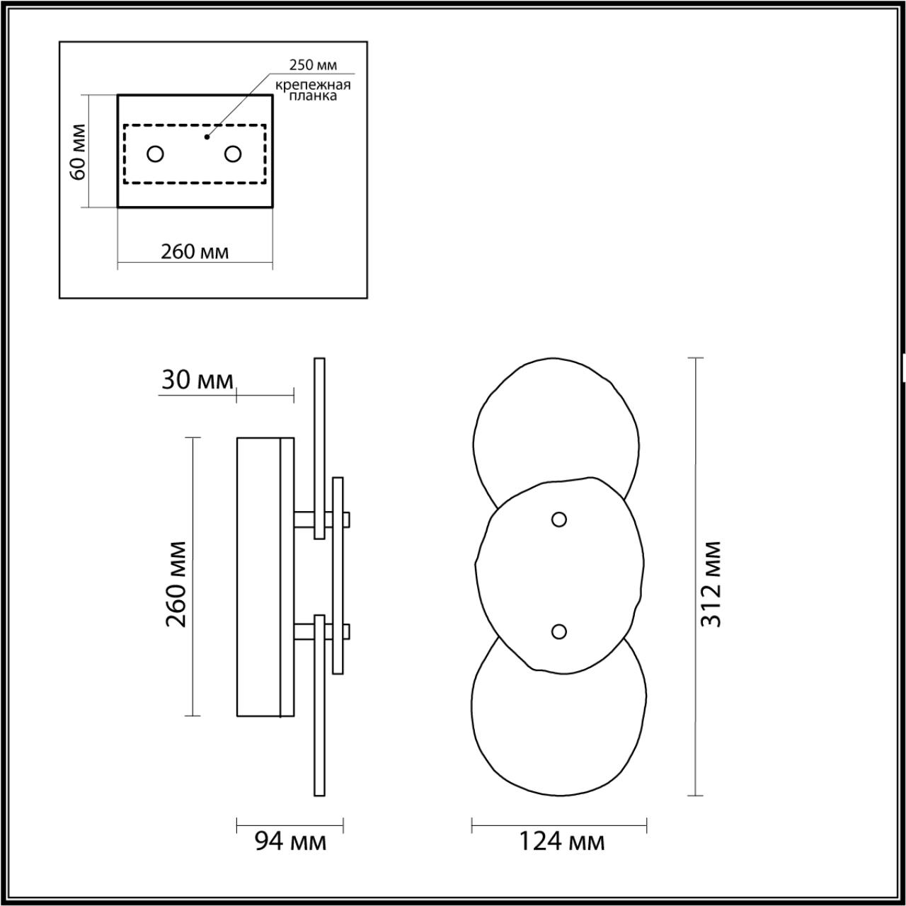 Настенный Odeon Light 7065/10WL
