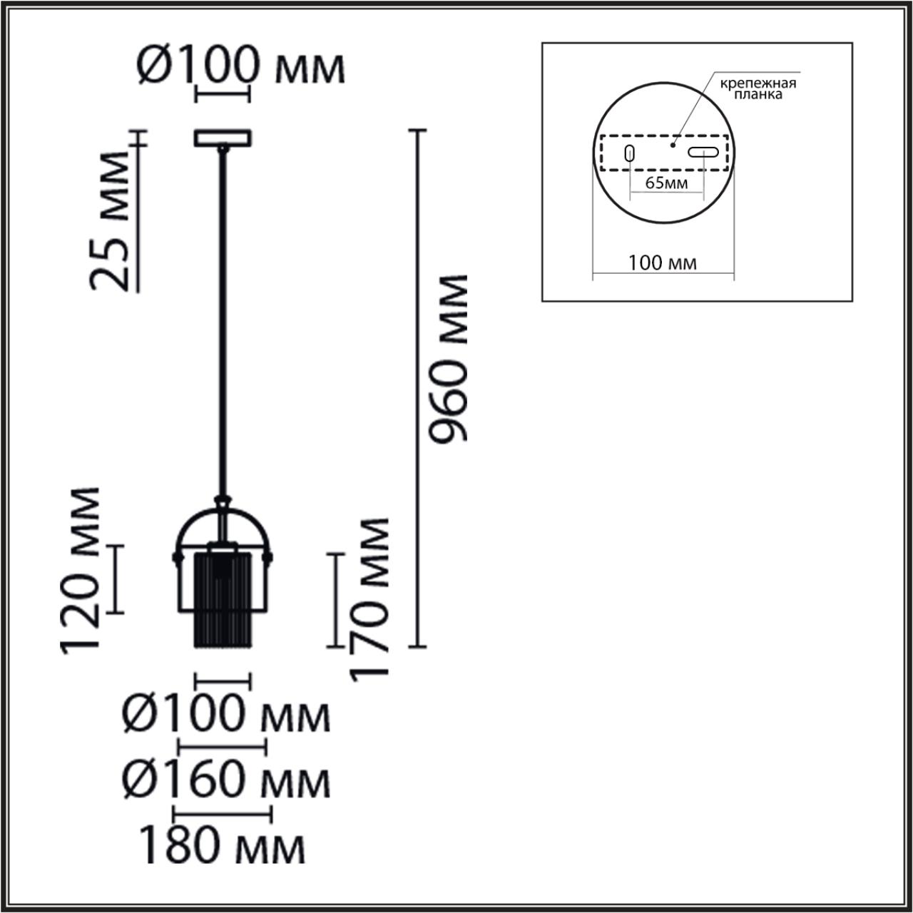 Подвес Lumion 6592/1