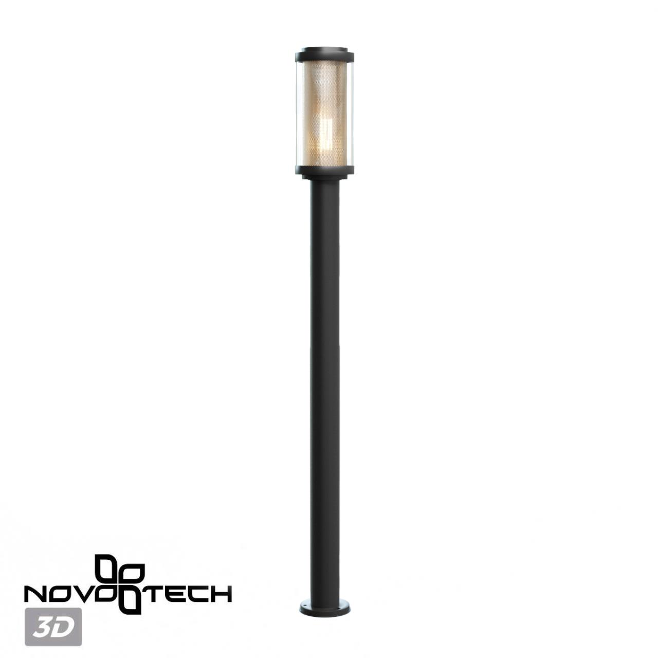 Светильник ландшафтный Novotech 370970