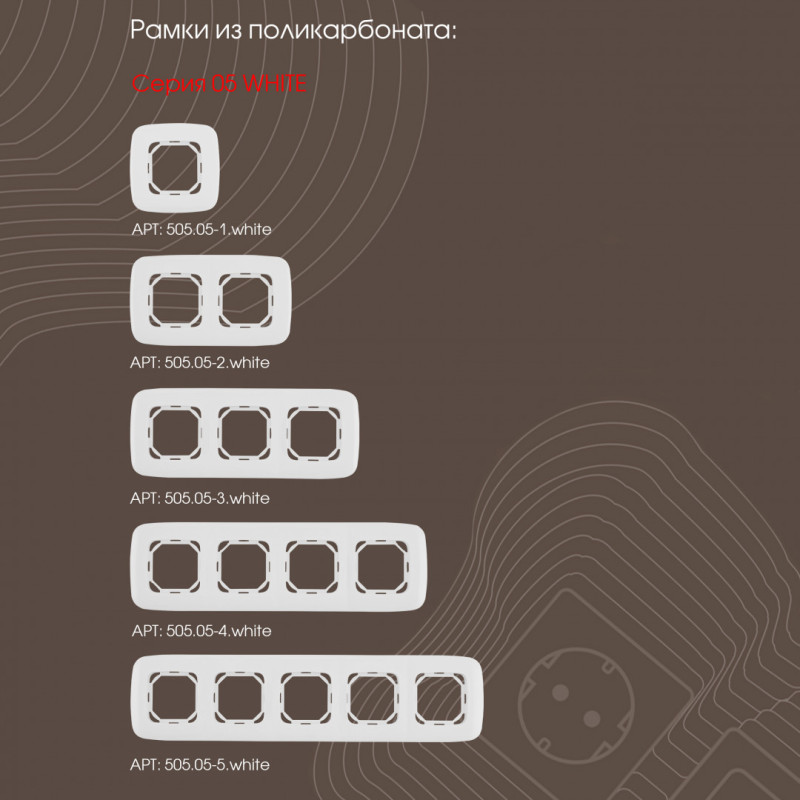 Выключатель Arte Milano 205.32-1.white