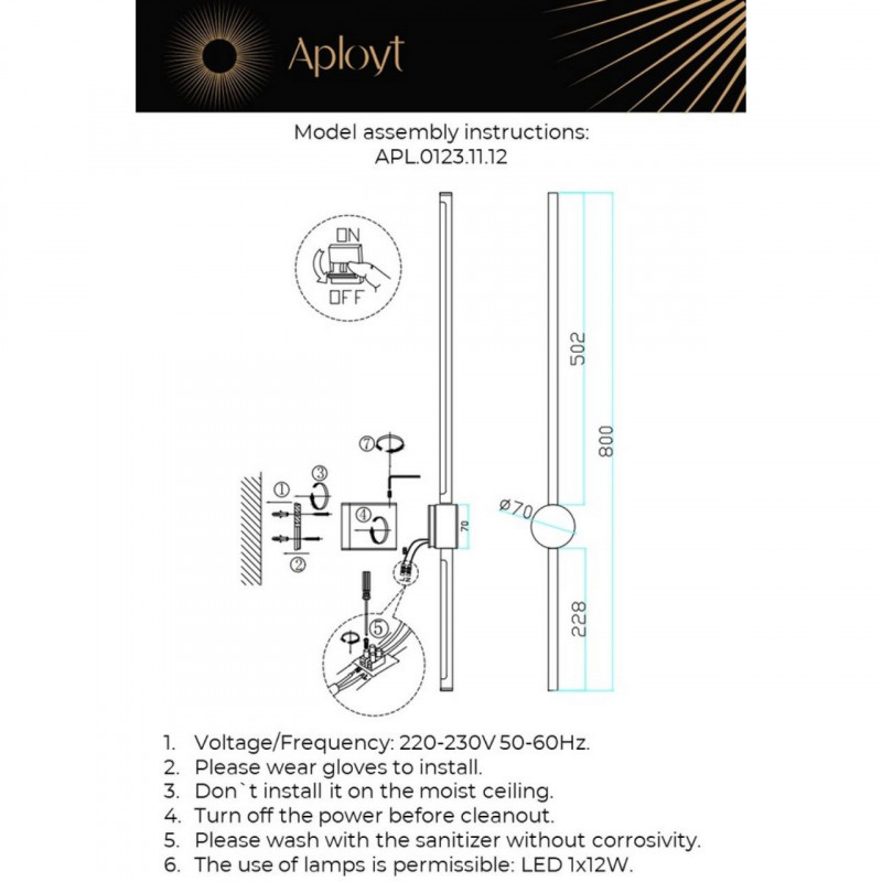 Бра APLOYT APL.0123.11.12