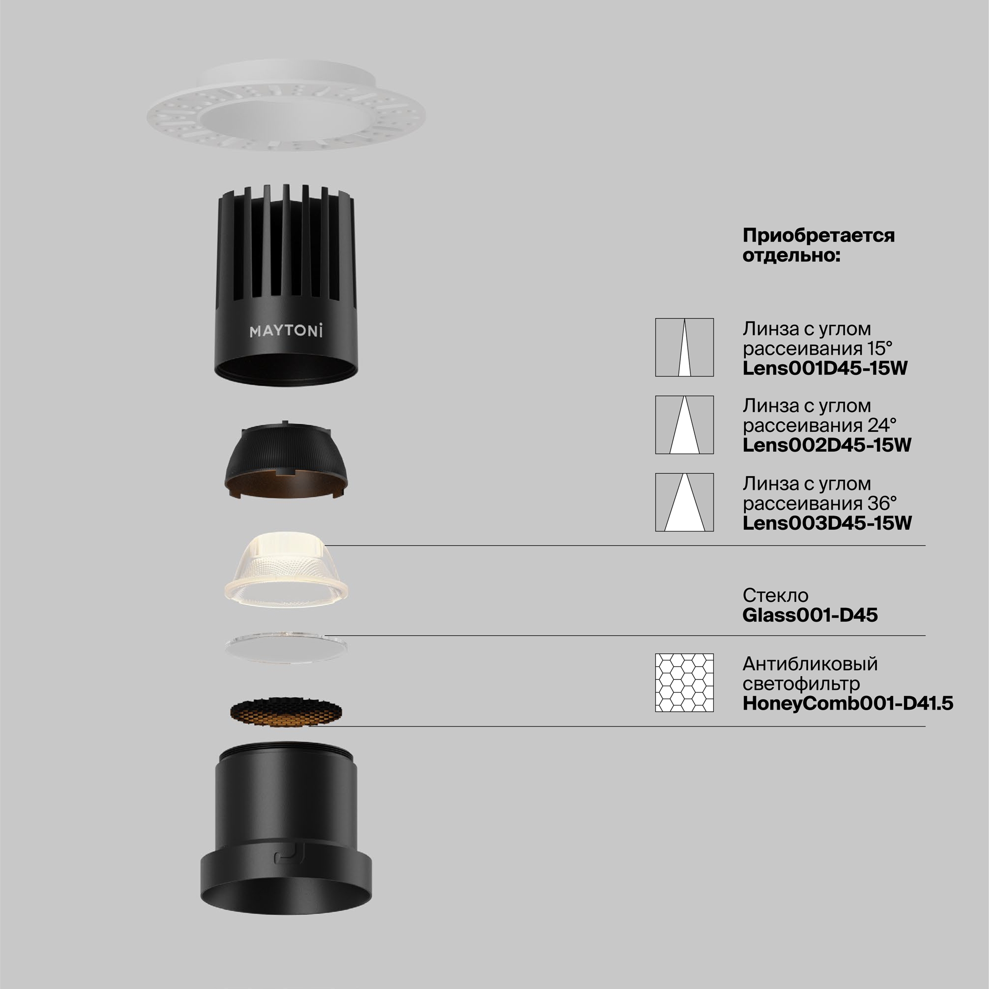 Встраиваемый светильник Technical DL122-15W-2.7K-TRS-B