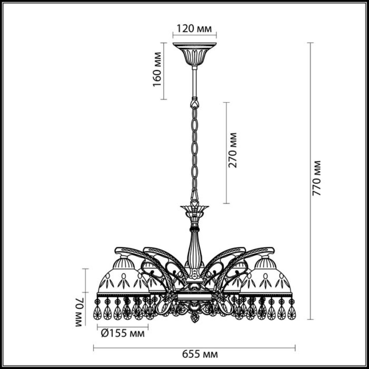 Люстра Lumion 2989/5