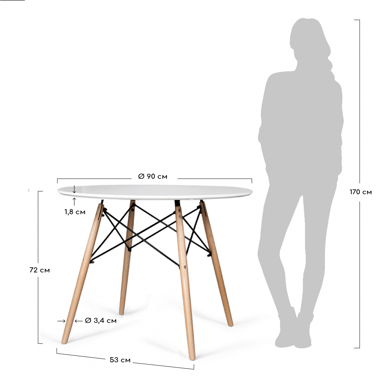 Стол Eames белый 90 см Bradex Home FR 0051