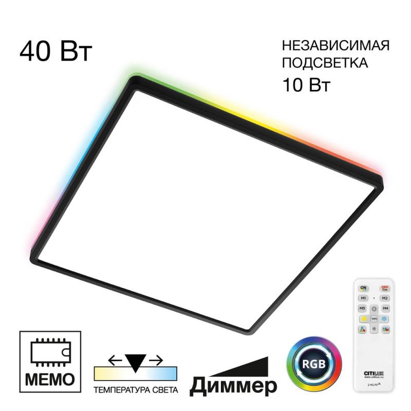 Накладной светильник Citilux CL749K401