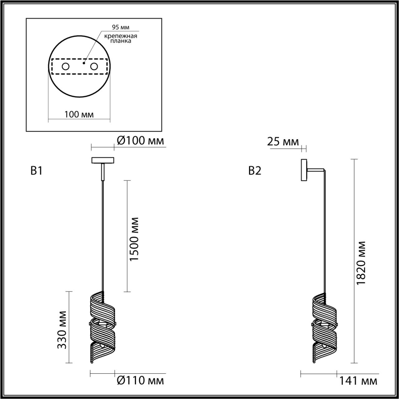 Подвес/бра Odeon Light 5439/1