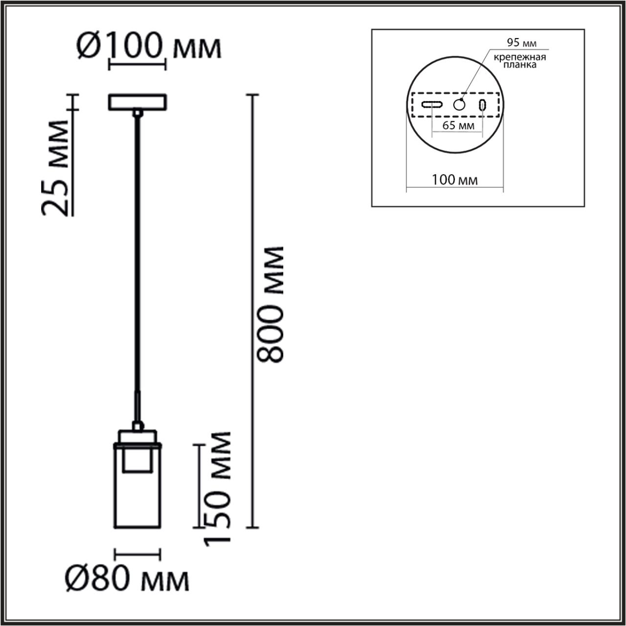 Подвес Lumion 8102/1A
