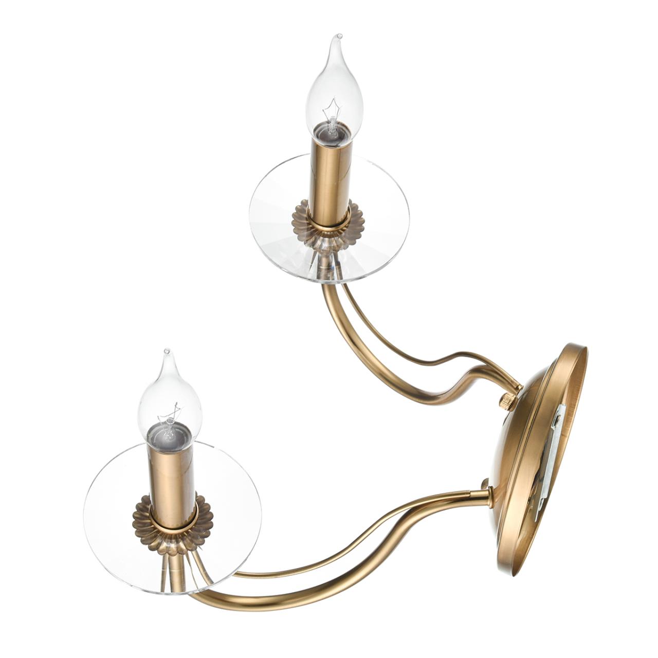 Бра Lumion 8033/2W